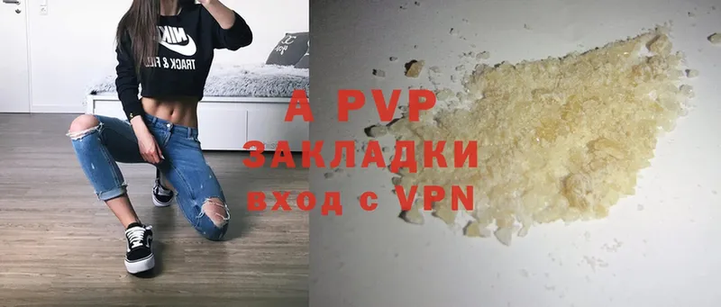 APVP мука  Завитинск 