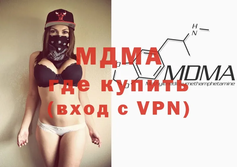 MDMA VHQ  Завитинск 